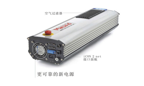 玛萨ICON2激光喷码机